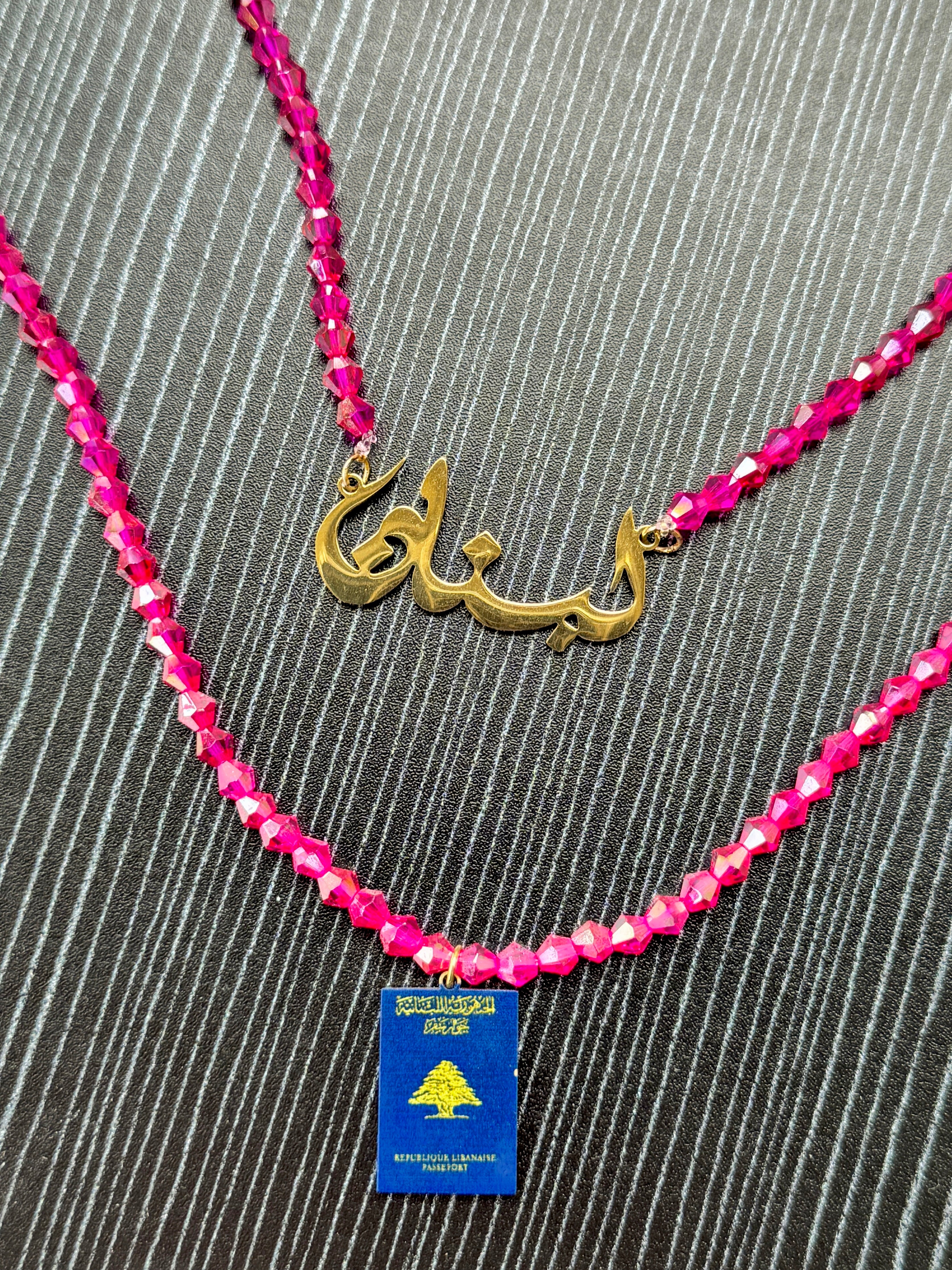 The Passport Necklace